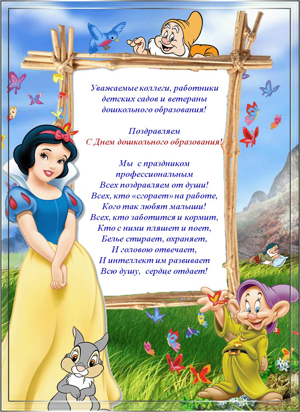 Видеоурок по вязанию крючком для детей Видеоурок по вязанию крючком для детей